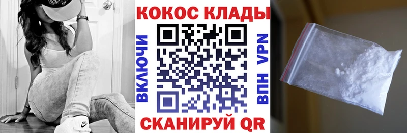наркотики  Володарск  COCAIN Боливия 