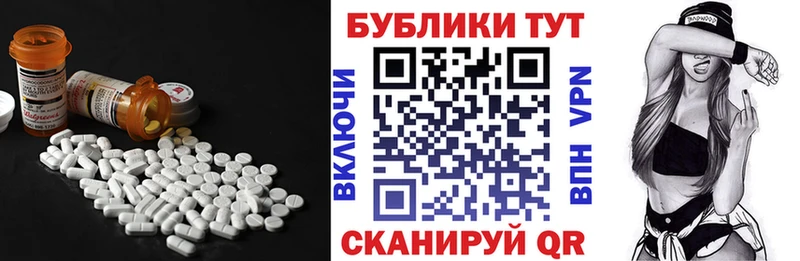 Ecstasy VHQ  купить  цена  Володарск 