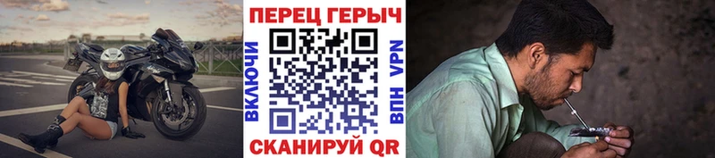 мориарти официальный сайт  Володарск  ГЕРОИН Афган  закладки 