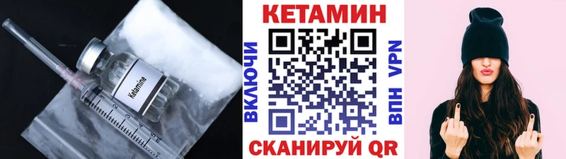 блэк спрут маркетплейс  Володарск  КЕТАМИН VHQ  купить  цена 