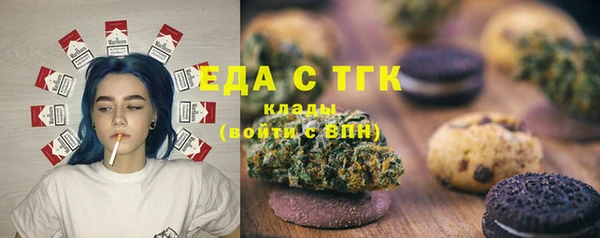 MESCALINE Балахна