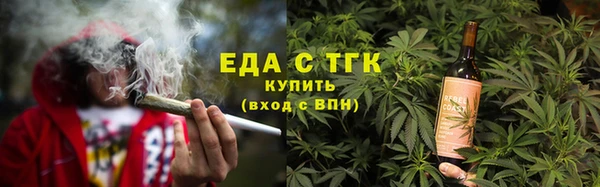 марихуана Бронницы