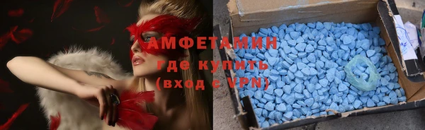 дистиллят марихуана Бугульма