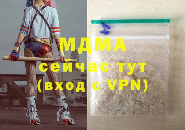 меф VHQ Богородск
