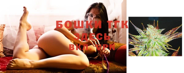 дистиллят марихуана Бугульма