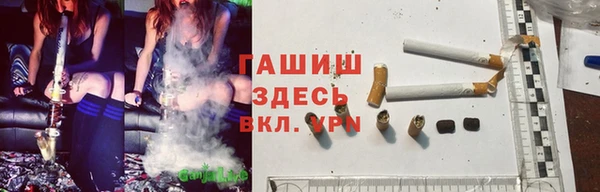 мяу мяу кристалл Богородицк