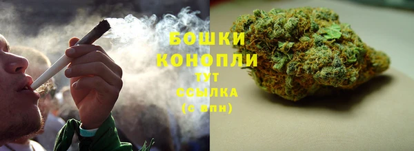 дистиллят марихуана Бугульма