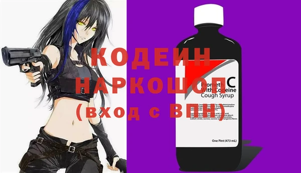 дистиллят марихуана Бугульма