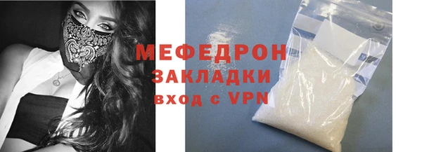 марихуана Бронницы