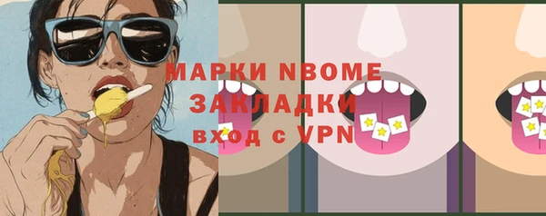 марихуана Бронницы
