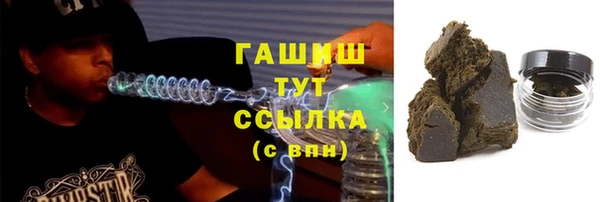 бутик Баксан