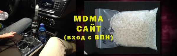 мяу мяу кристалл Богородицк