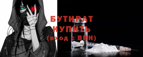 мефедрон VHQ Бородино