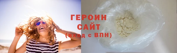 дистиллят марихуана Бугульма