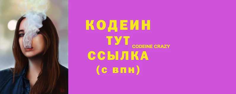 мефедрон VHQ Бородино