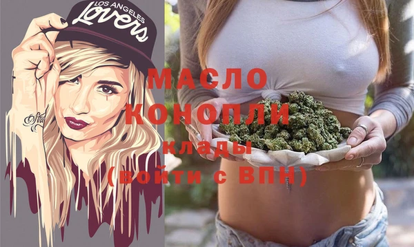 марихуана Бронницы