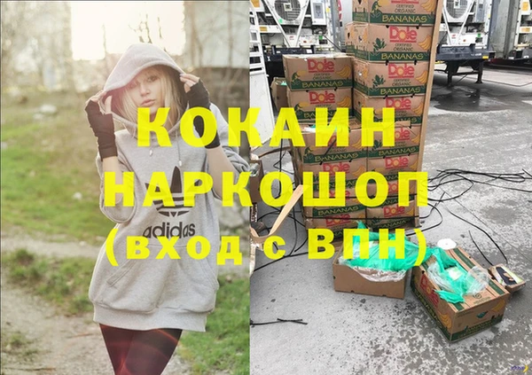 дистиллят марихуана Бугульма