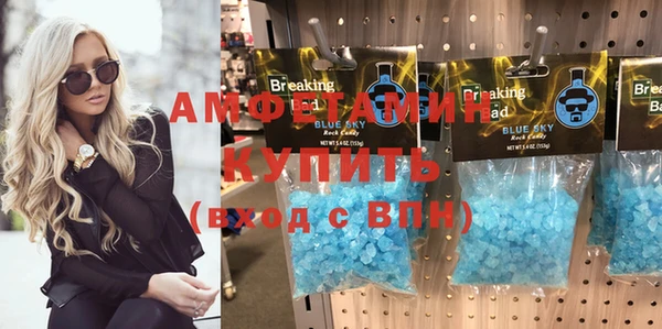 мефедрон VHQ Бородино