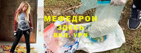 дистиллят марихуана Бугульма