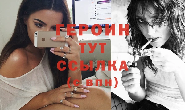 мяу мяу кристалл Богородицк