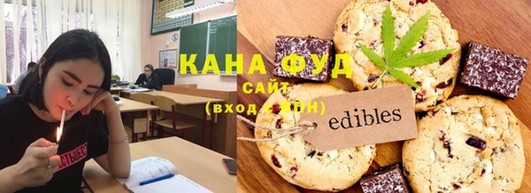 мефедрон VHQ Бородино