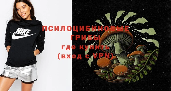 марихуана Бронницы