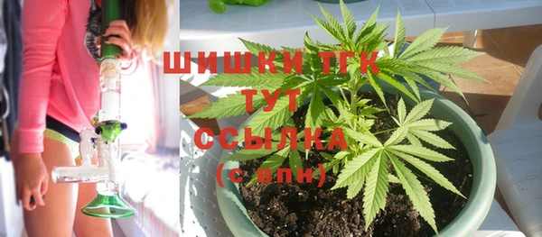 мяу мяу кристалл Богородицк