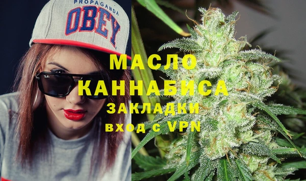 мяу мяу кристалл Богородицк