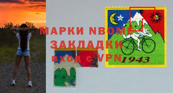 меф VHQ Богородск