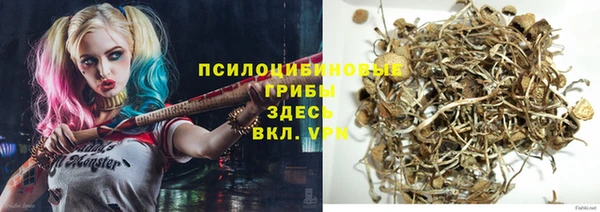 дистиллят марихуана Бугульма