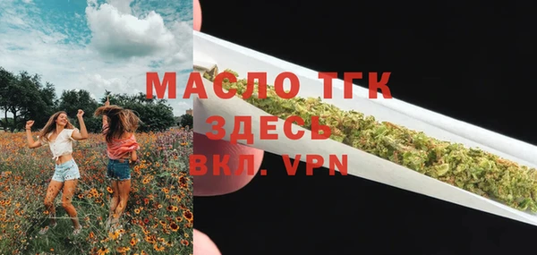 марихуана Бронницы
