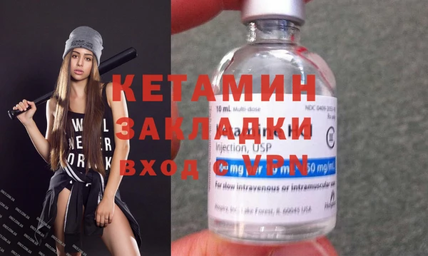 мефедрон VHQ Бородино