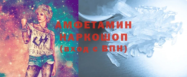 марихуана Бронницы