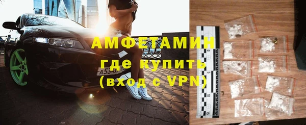марихуана Бронницы