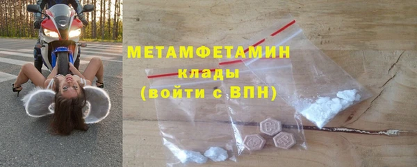 меф VHQ Богородск
