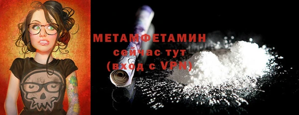 мефедрон VHQ Бородино