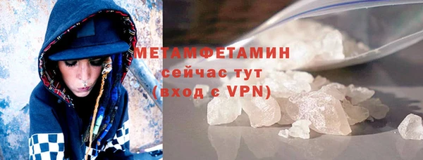 мефедрон VHQ Бородино