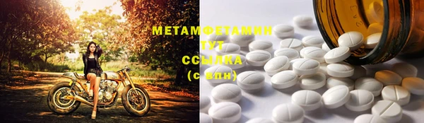 меф VHQ Богородск