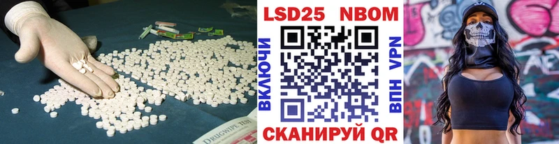 Лсд 25 экстази кислота  это наркотические препараты  Володарск 