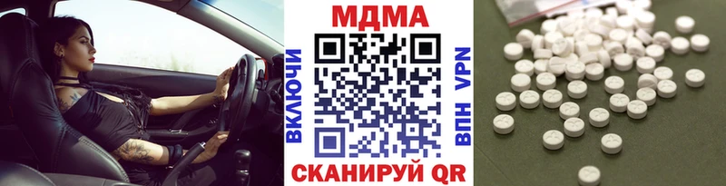магазин продажи наркотиков kraken зеркало MDMA crystal Володарск