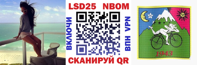Марки NBOMe 1500мкг  где купить наркоту  Володарск 