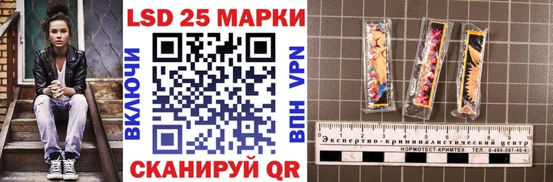 Наркотические марки 1,5мг Володарск