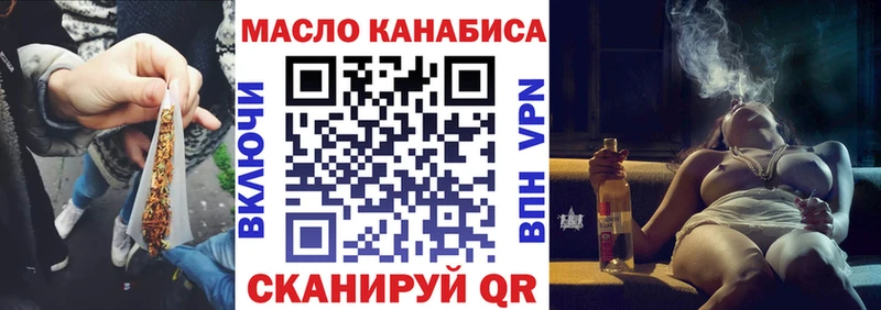 сколько стоит Володарск мега ТОР Дистиллят ТГК вейп с тгк